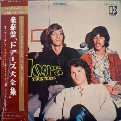 The Doors - Twin Deluxe / VG+ / 2xLP, Comp, Gat | eBay