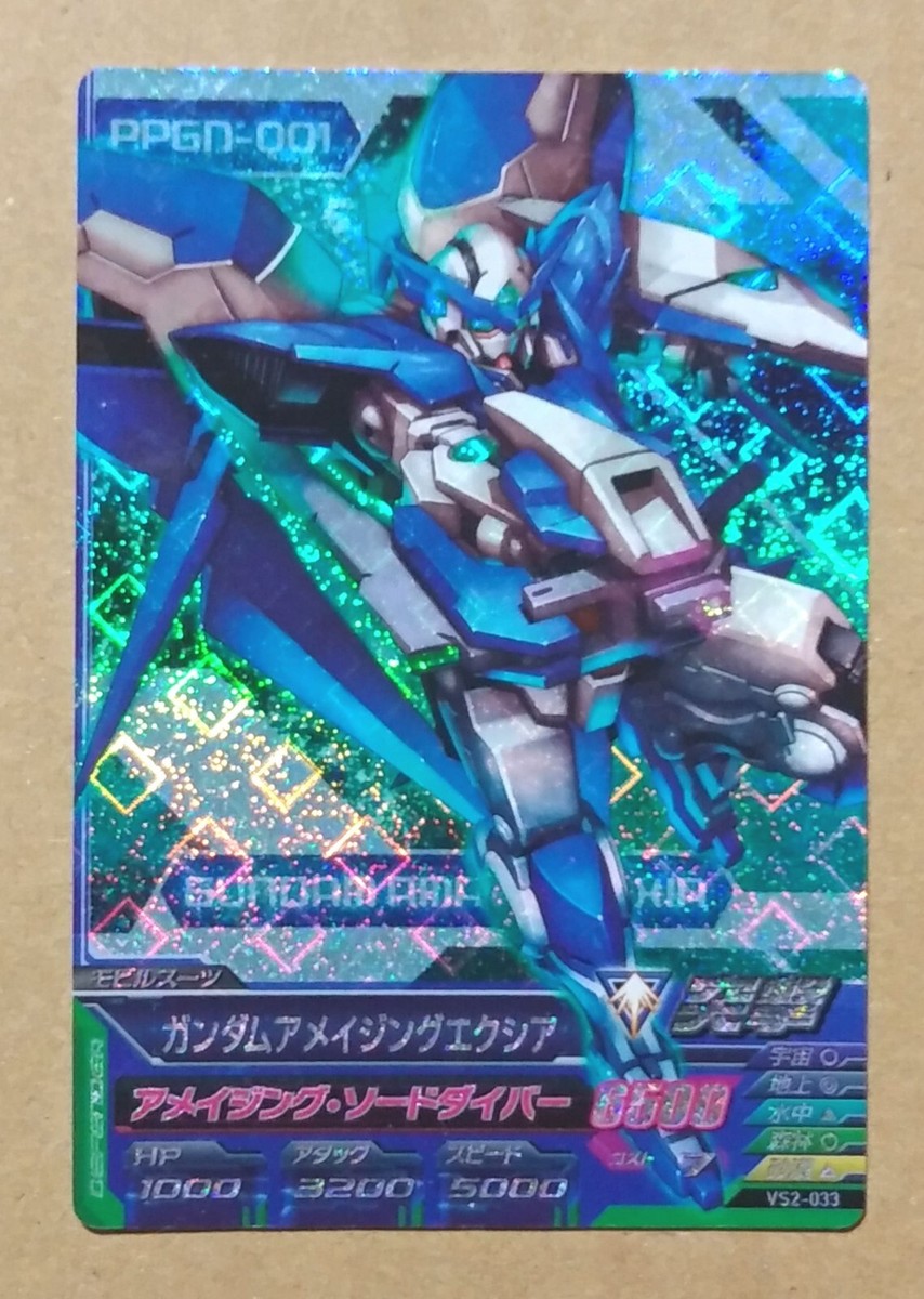 GUNDAM TRY AGE Master Rare VS2-033 PPGN-001 Gundam Amazing Exia | eBay
