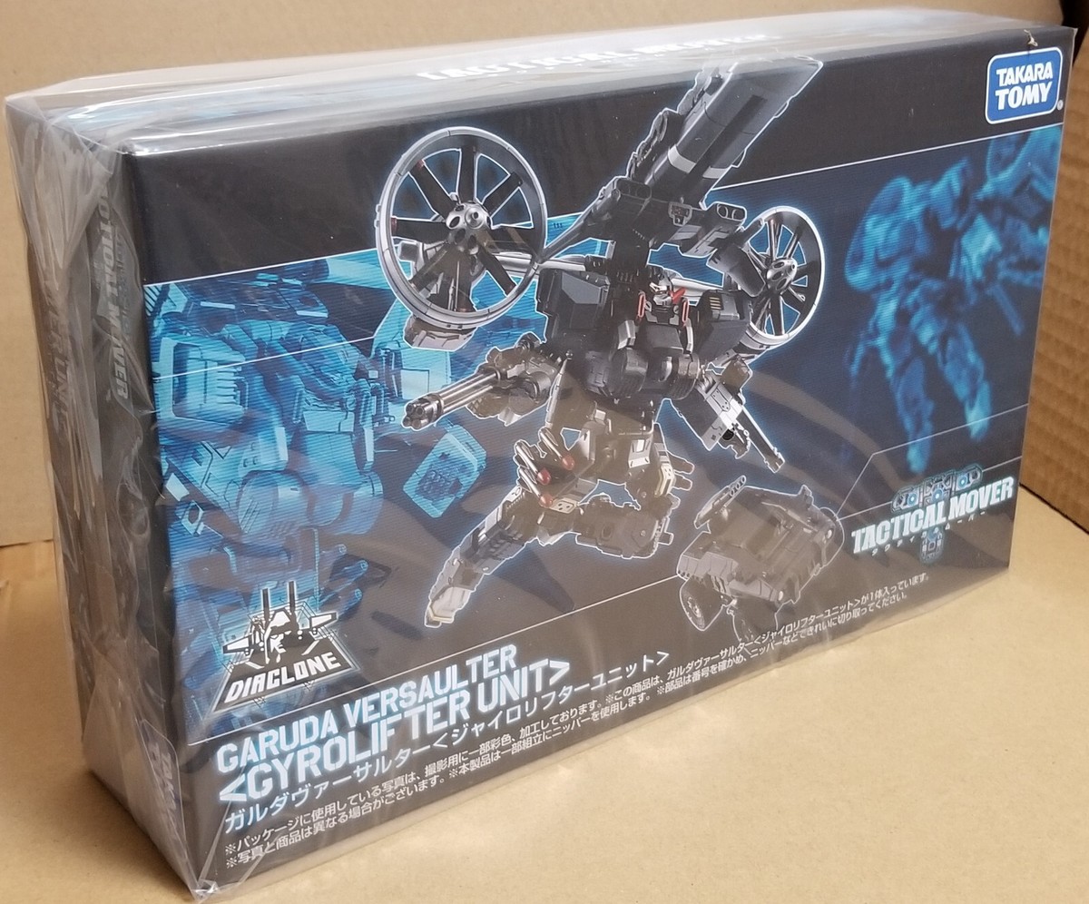 IN STOCK Takara Tomy Diaclone TM-14 Tactical Mover Garuda