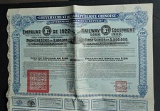 China - Chinese Republic/Railway Equipment Loan -1922 - 8% bond 20 pounds