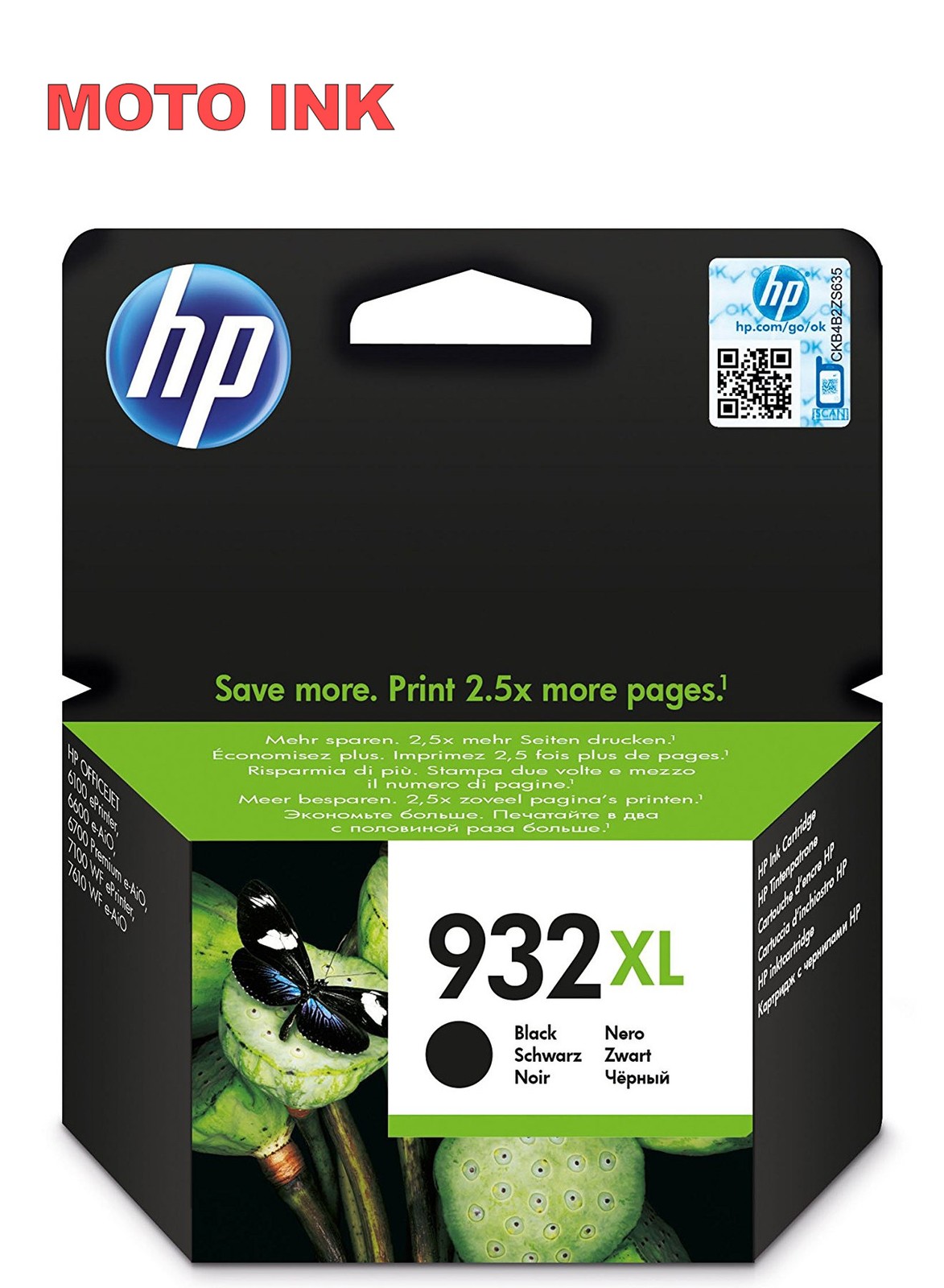 HP 932XL High Yield Black Original Ink Cartridge - CN053AE