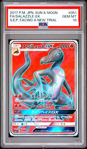 PSA 10 Salazzle GX SR 051/049 Japanese Sun Moon Facing New Trial SM2+