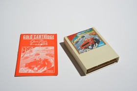 Out Run GOLD CARTRIDGE &ndash; SEGA Mark III &ndash; Complete Boxed Set JP &ndash; Rare