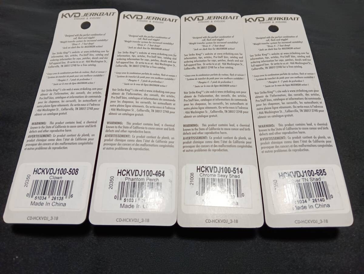 Strike King KD Jerkbait J100 Set of 4 2 Strike King JERKBAIT KDJ100 - Image 6