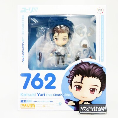 Good Smile Company Nendoroid Yuri on Ice Katsuki Yuri Free skating