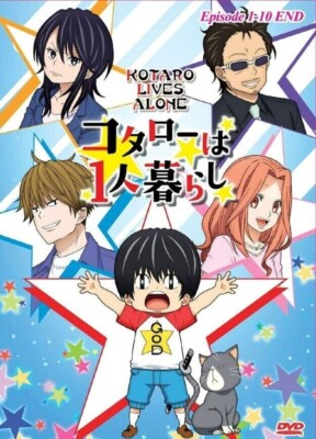 Kotaro Lives Alone (Hitorigurashi) DVD (Anime) (English Dub)