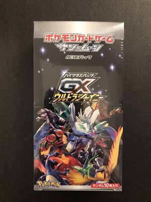 Japanese Pokemon Sun Moon Sm8b High Class Pack Gx Ultra Shiny Booster Box Japanese Pokemon Products Japanese Pokemon Boosters Collector S Cache