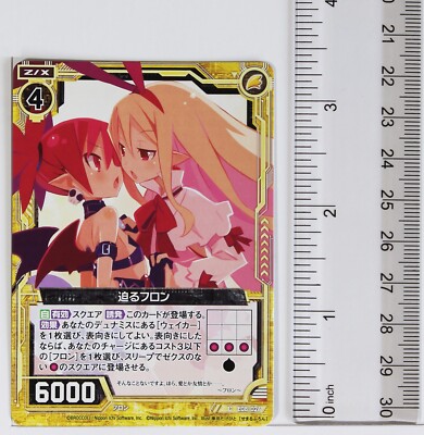 Z/X Zillions of Enemy X Card TCG E08-026 C Nippon Ichi Software | eBay