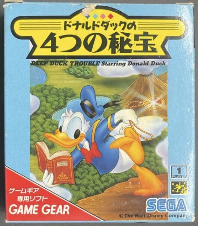 SEGA ドナルドのマジカルワールド Game Gear ゲームギア マクドナルド ドナルドのマジカルワールド - みんなのゲームギア