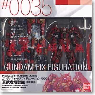 GUNDAM FIX FIGURATION #0035 SHIN MUSHA GUNDAM Action Figure BANDAI