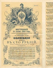 RUSSIA IMPERIAL BOND stock certificate 1914 5%