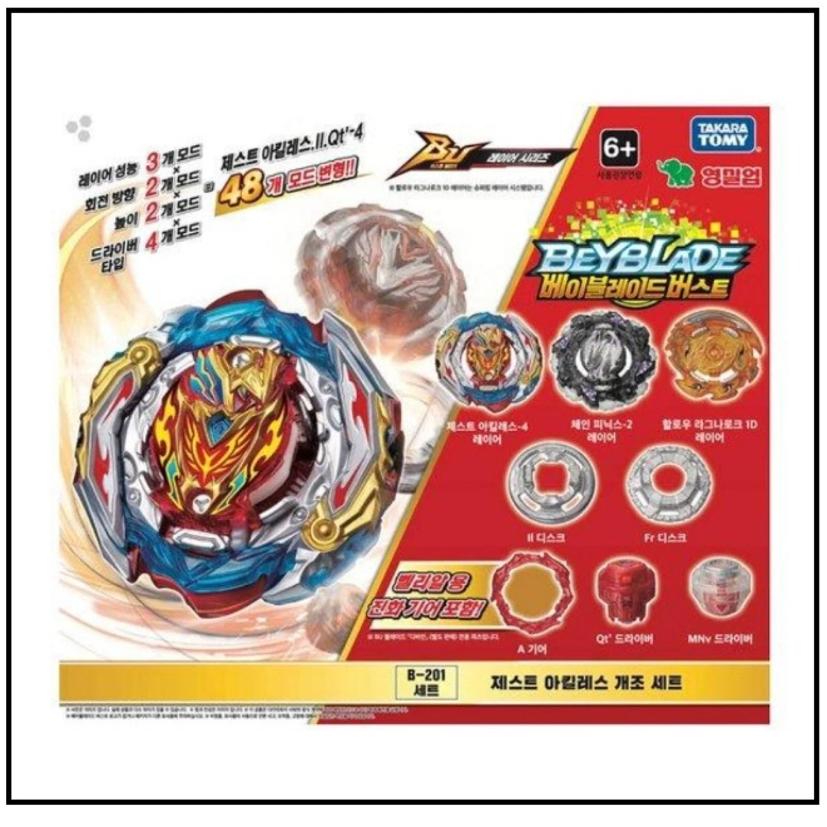 KOREA New Takara Tomy Beyblade Burst BU B 201 Zest Achilles