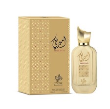Ameerati Al Wataniah perfume - a fragrance for women and men 2019