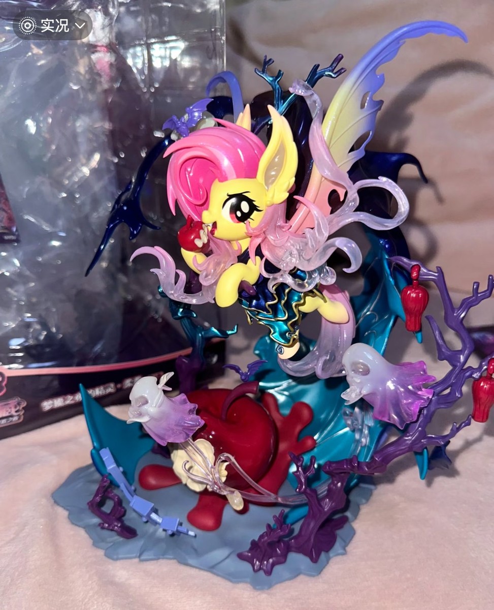 KAYOU My Little Pony K路Prize T3 S/LAST 15cm Figure Fluttershy
