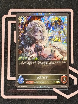 Sekhmet - SP01-044EN - Gold