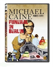 Funeral In Berlin 1966 - Guy Hamilton, Michael Caine, Paul Hubschmid DVD NEW