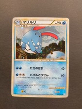 POKEMON KARTE AZUMARILL 025/070 HOLO FIRST EDITION JAPANESE LIGHT PLAYED (LP)