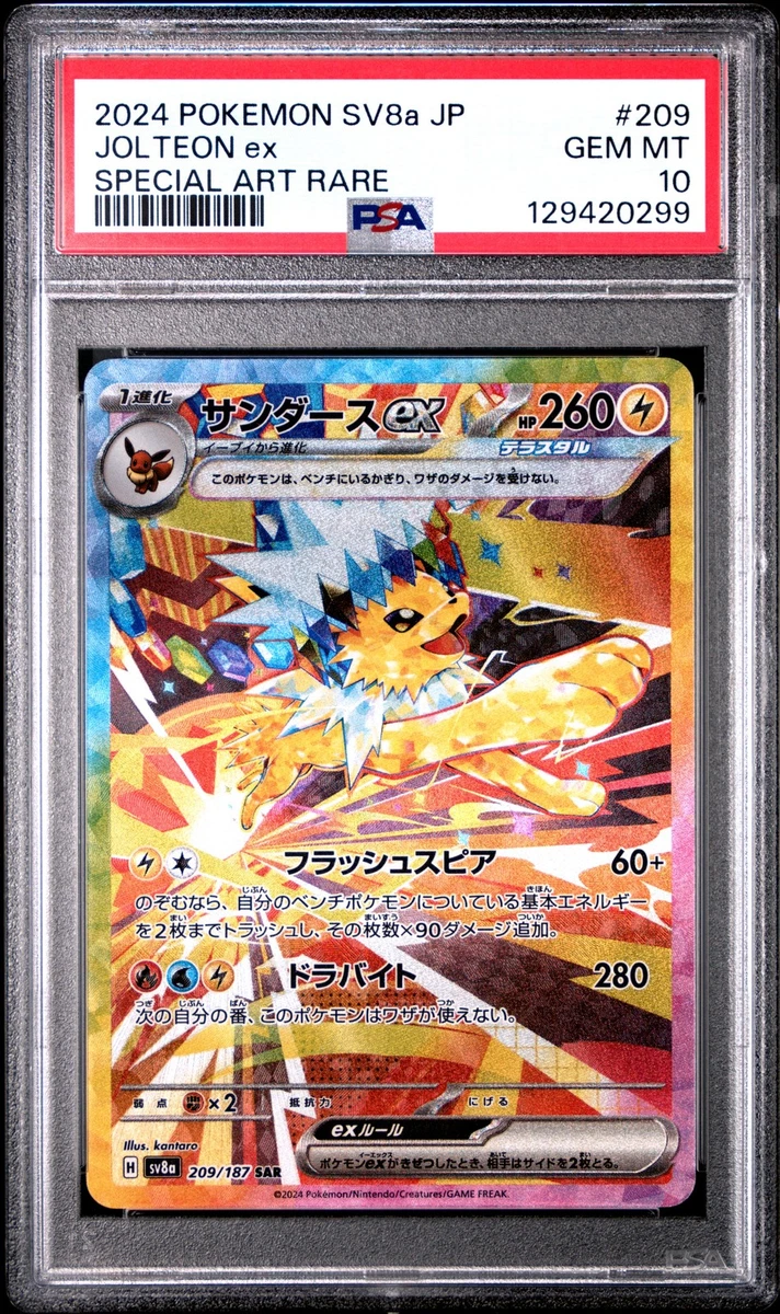 Jolteon Pokémon TCG Professional Sports Authenticator (PSA) Grade