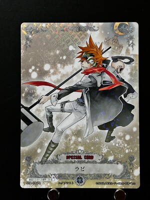 Lavi D.Gray-man Card STR01058-R JAPAN Japanese JAPAN KONAMI TCG