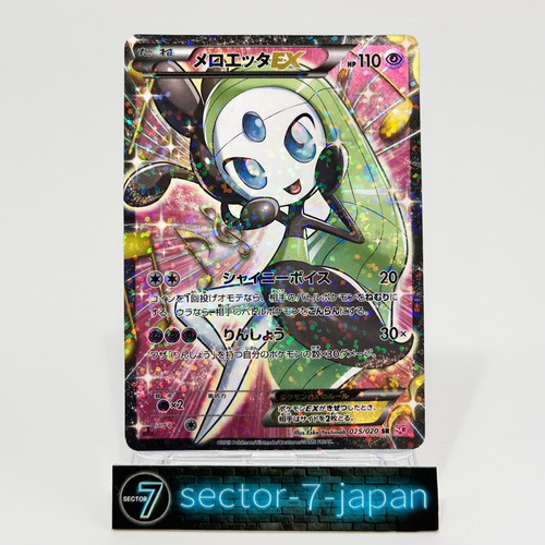 [VG] Meloetta EX 025/020 SR SC Shiny Collection 1st ED Pokemon Card Japanese