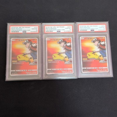 PSA10 Red's Pikachu SM-P 270 Promo Japanese Pokemon Card GEM MINT