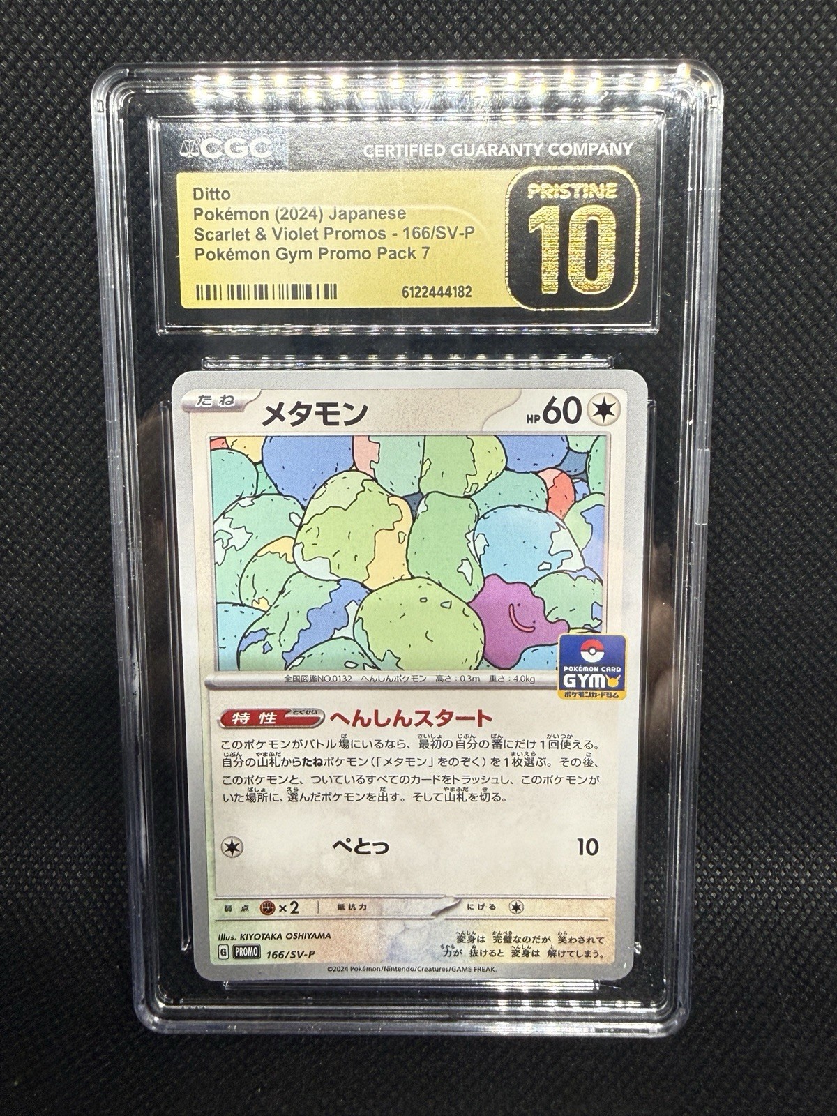 Ditto CGC 10 166/SV-P Regular Promo Scarlet & Violet Promos Jpn Very low pop