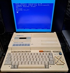 Hitachi MB-H2 MSX Computer Vintage Japan