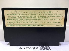 Dragon Quest III 3 Nintendo Famicom NES Japan - AJ7499