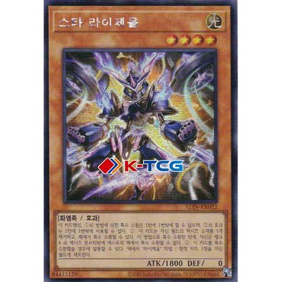 Yugioh Card 