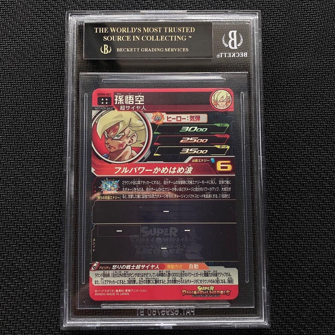 BGS 10 Black Label Son Goku UR Dragonball 2022 UGM4-067 BGS 10 Black Label Son Goku UR Dragonball 2022 UGM4-067