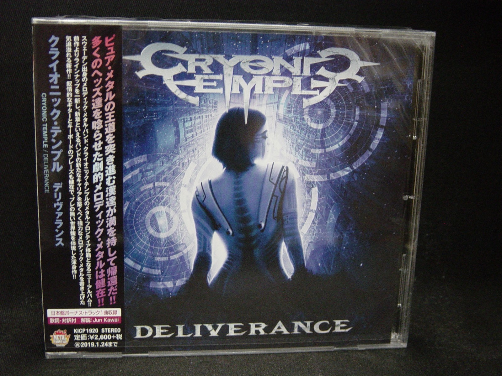 Deliverance By Cryonic Temple Cd 18 For Sale Online Ebay