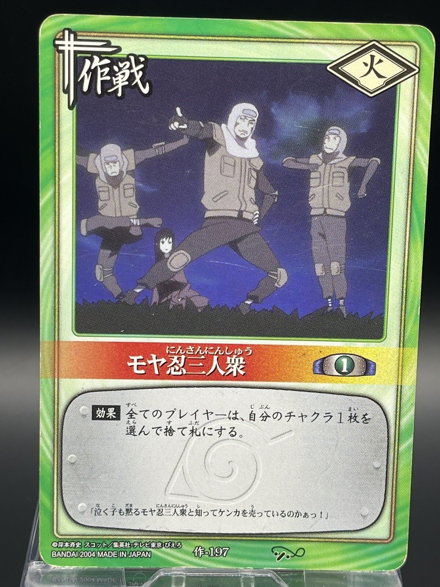Naruto Trading Card Game Japanese TCG Common No.197 The Maya Ninja