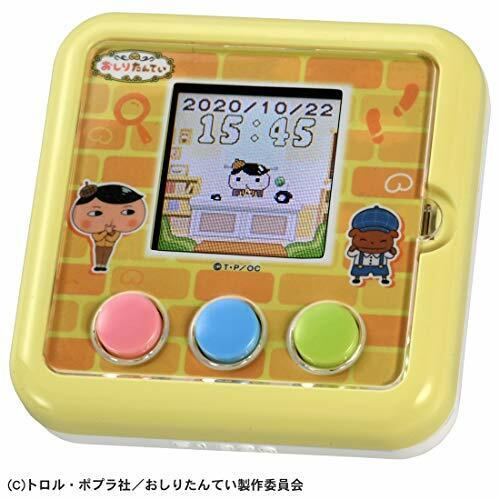 OSHIRI TANTEI-PUPUTTO KAIKETSU GAME from Japan - Picture 3 of 7