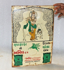 Insegna In Lattina Vintage LOVE GOD Krishna Stampa Ghoda Chap Bidi