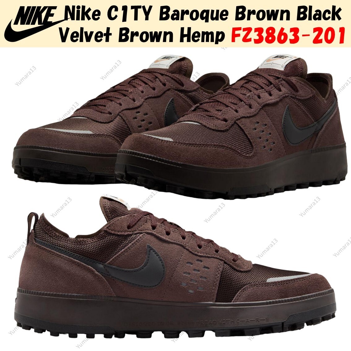 Nike C1TY Baroque Brown Black Velvet Brown Hemp FZ3863-201 Nike C1TY Baroque Brown Black Velvet Brown Hemp FZ3863-201