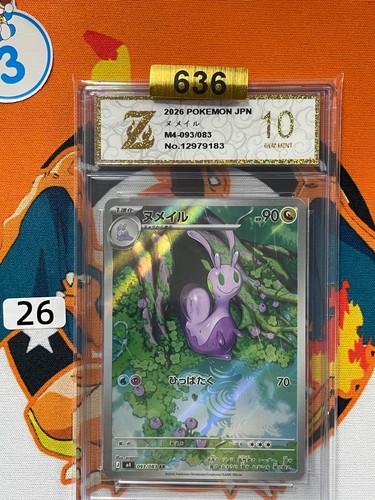 m4 - 093/083 AR Viscargot / Sliggoo Ninja Spinner Pokemon Card JP Grade 10 #26