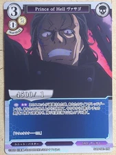 Build Divide Sword Art Online BD/SAO-TB1-47N N Vassago Trading Card NM
