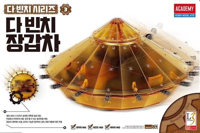 Academy 18136 - Da Vinci - Tank - New
