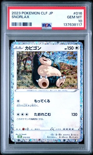 2023 POKEMON JAPANESE CLF-TRADING CARD GAME CLASSIC #016 SNORLAX PSA 10