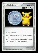 Pikachu Silver Victory Medal 2009 #32/L-P Preise | Pokemon