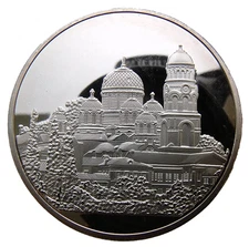 ABKHAZIA-RUSSIA - 10 APSARS 2014 - CHURCH BUILDING CATHERDAL 39mm UNC