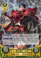 Fire Emblem 0 Cipher B16-084r Foil Radiant Dawn Trading Card Game Tcg Zelgius
