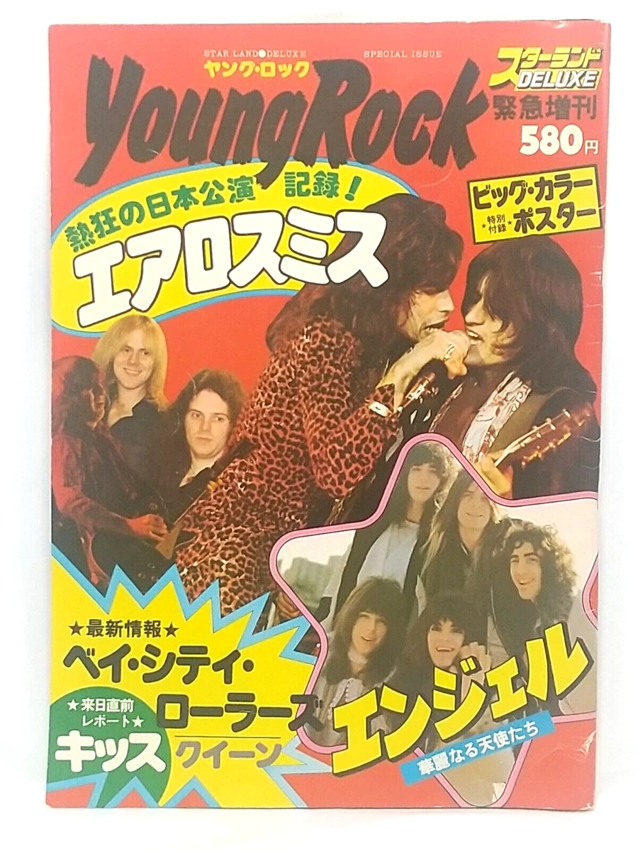 Las mejores ofertas en Rock! revistas en japonés | eBay
