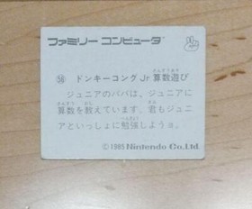 1985 Family Computer Donkey Kong Jr. Math Play Cards