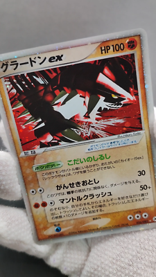 Groudon ex Pokemon Card Vintage Very Rare Nintendo 2004 056/083
