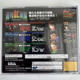Soukyugurentai Terra Diver Sega Saturn Japan Imported US Seller