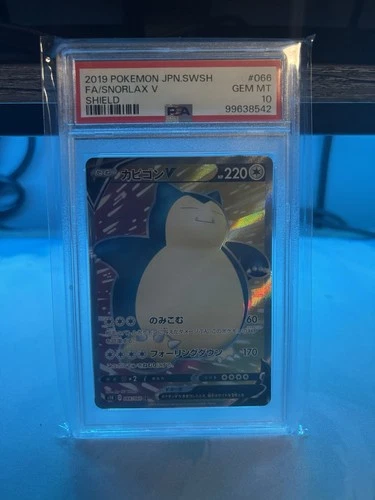 2019 Pokemon Japanese Sword & Shield Shield Full Art #066 Snorlax V PSA 10 Gem M