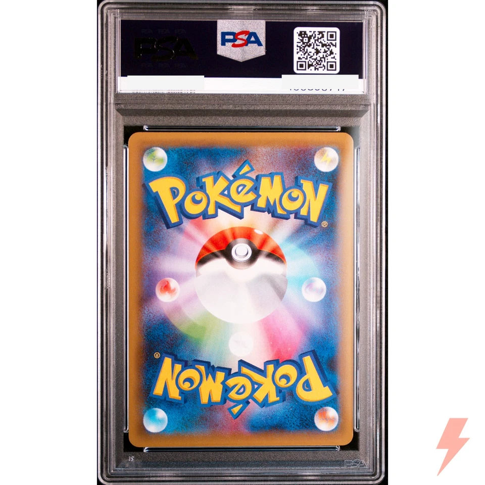 PSA 10 Tapu Lele GX 025/025 S8aP 25th Promo - Pokemon Card Japanese 2021 - Image 2 of 2