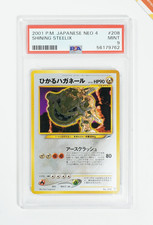 Pokemon PSA 9 Shining Steelix #208 Holo Neo Destiny 2001 Japanese