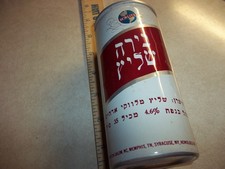 Vintage SCHLITZ 12 OUNCE BEER CAN FOR ISRAEL ...